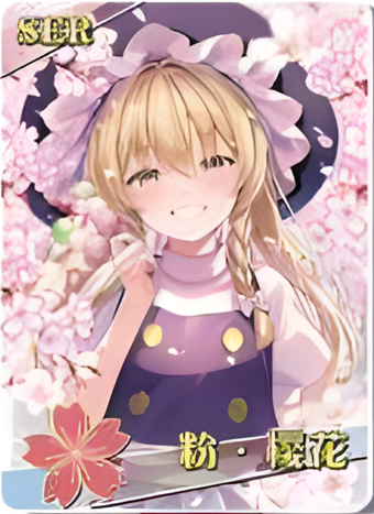 NS-02-M13-5 Marisa Kirisame | Touhou Project